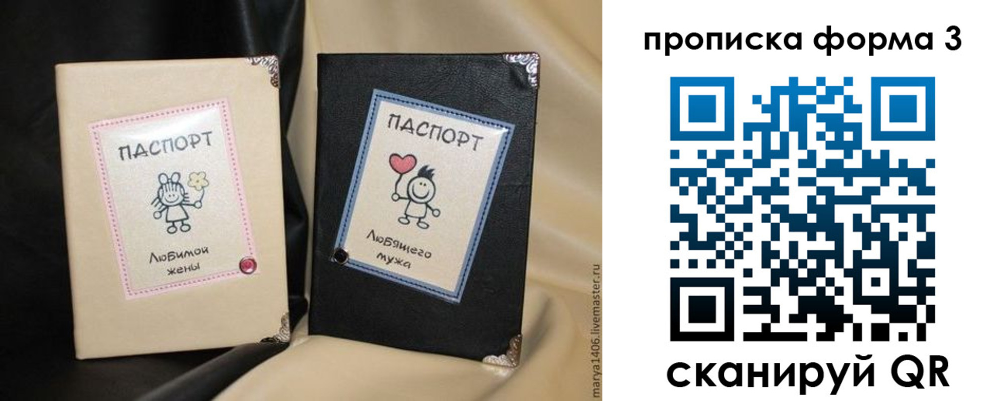 где прописаться в Далматово